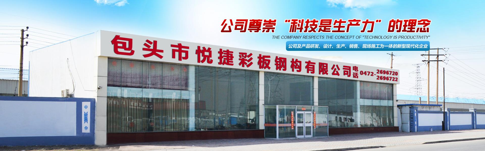楼承板厂家