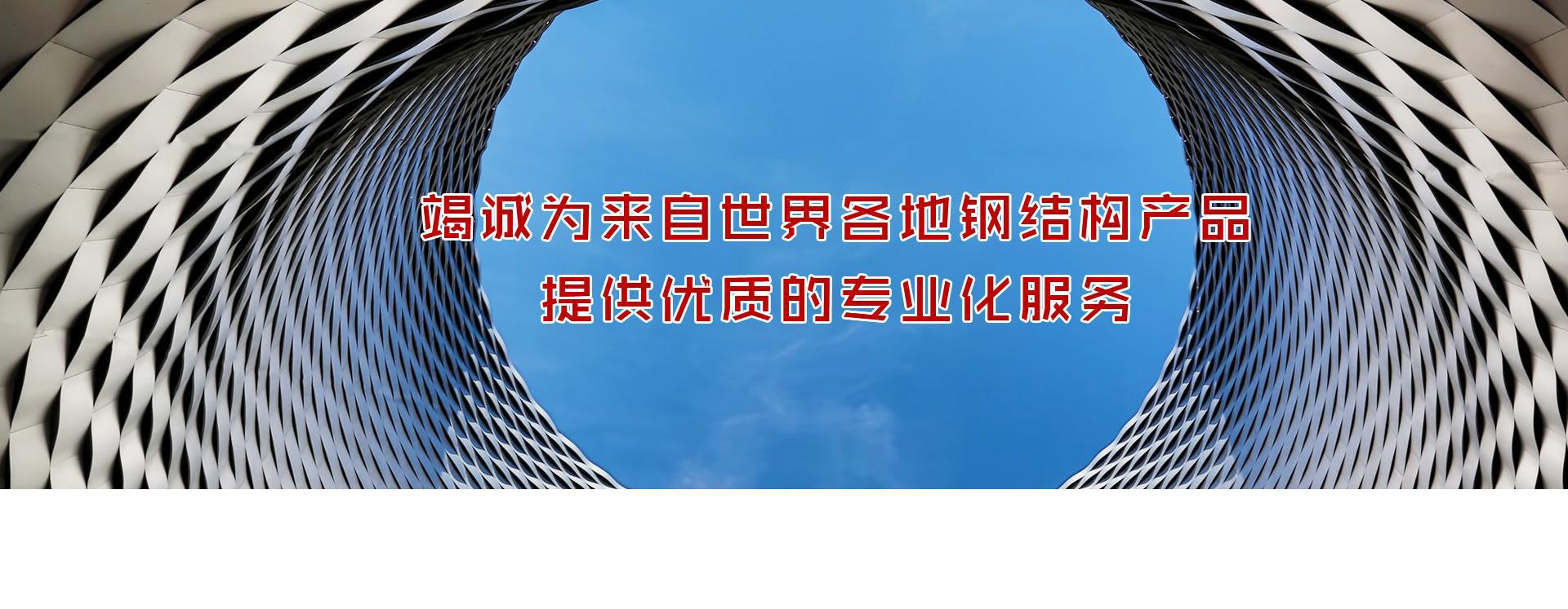 采光板厂家